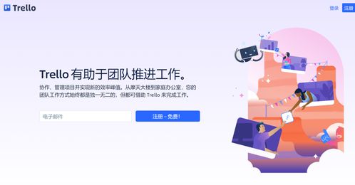 國內外最頂級的十款項目管理軟件 基礎軟件服務全面解析