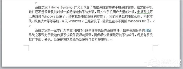 如何刪除Word中的空白頁？